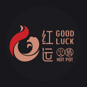 Good Luck Hotpot
